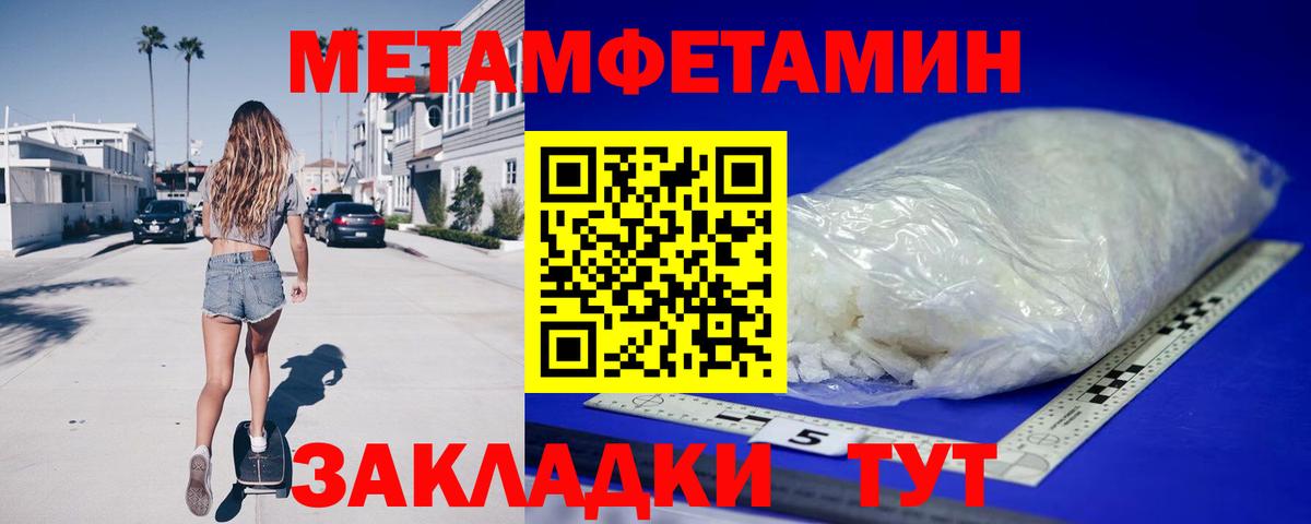 Великий Устюг  Amphetamine  Вход с VPN  Amphetamine 97% 