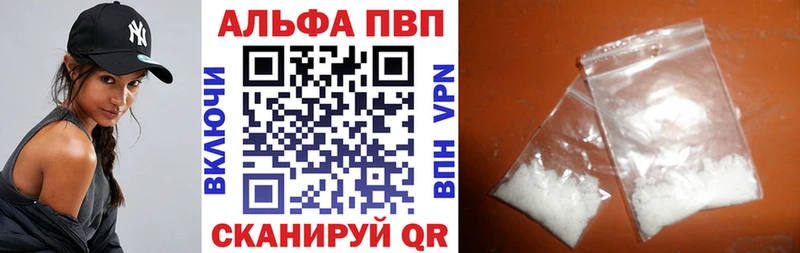 APVP мука Великий Устюг