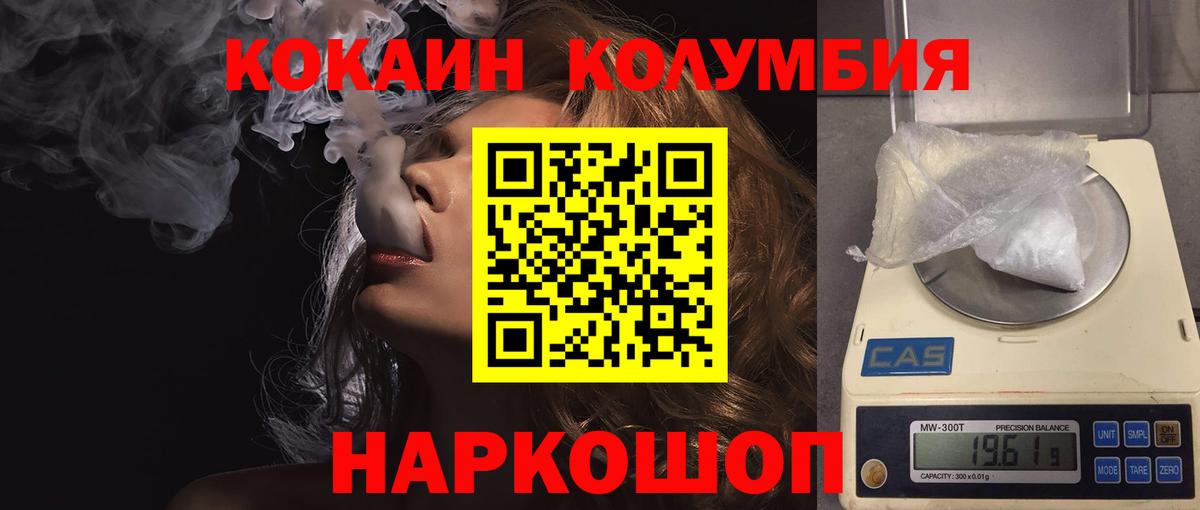 Кокаин Боливия  Великий Устюг 