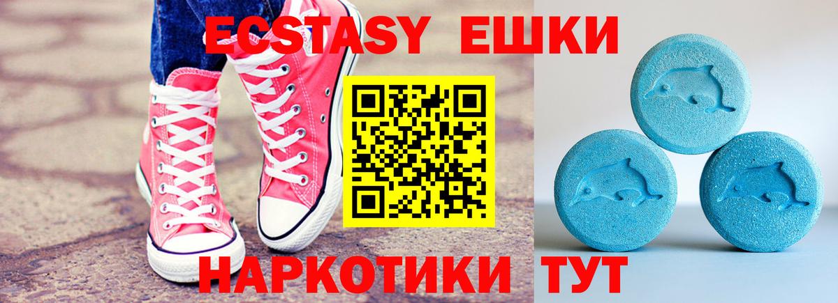 ЭКСТАЗИ VHQ Великий Устюг