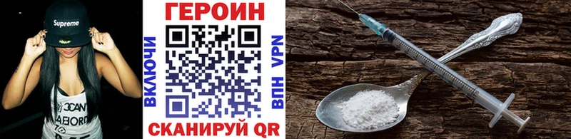 ссылка на мегу зеркало  Великий Устюг  ГЕРОИН VHQ 