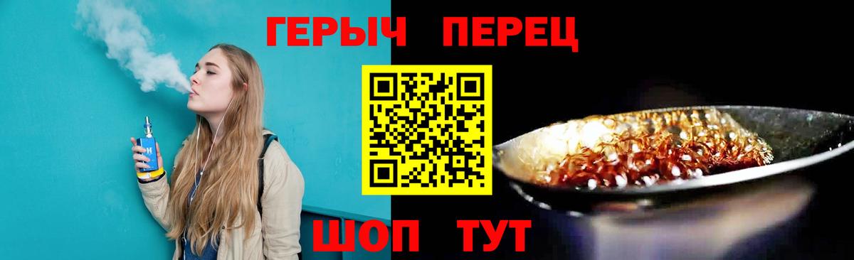 Великий Устюг  Героин  Вход с VPN  ГЕРОИН хмурый 