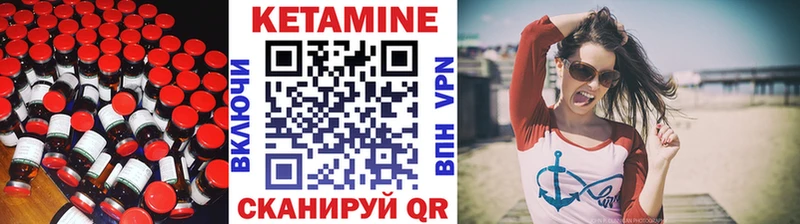 KRAKEN ONION  Великий Устюг  Кетамин ketamine 