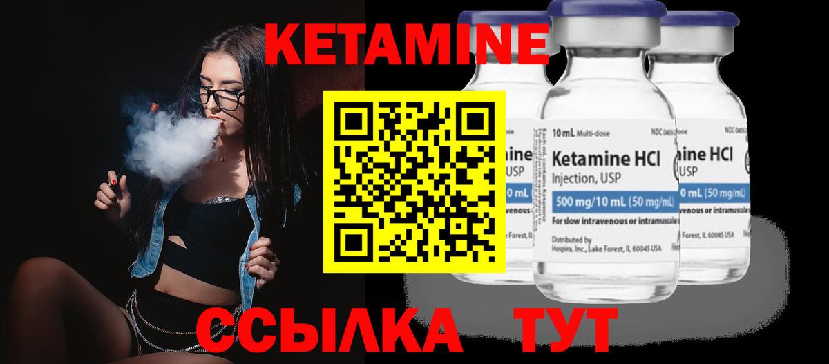 Гашиш  Марихуана  КОКАИН  Великий Устюг  Меф   Вход с VPN  А ПВП СК кристаллы 