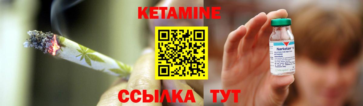 Великий Устюг  КЕТАМИН ketamine  Кетамин VHQ  OMG   Вход с VPN 