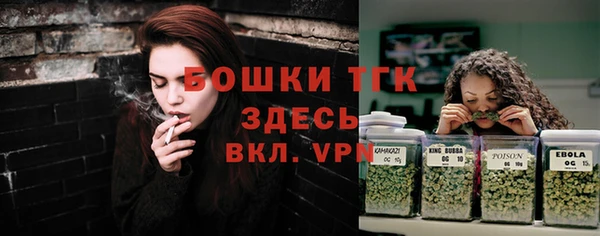 spice Болхов
