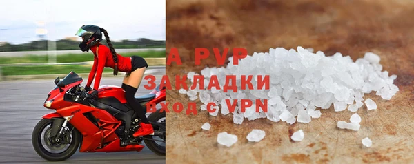 мефедрон VHQ Беслан