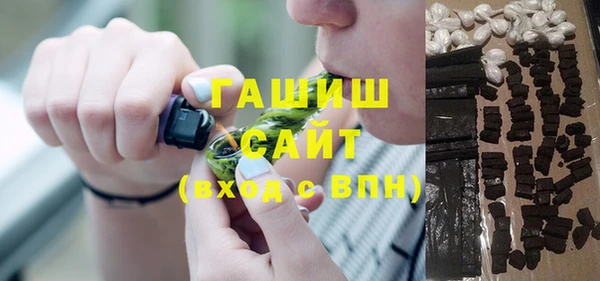 бутик Болохово