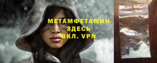 гидропоника Болотное