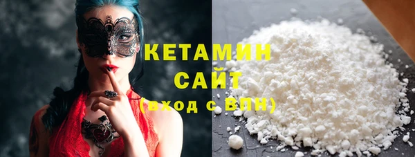 кокаин VHQ Волгодонск