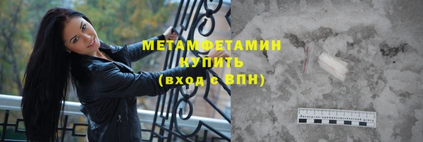 гидропоника Болотное