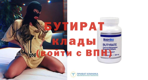 бутик Болохово