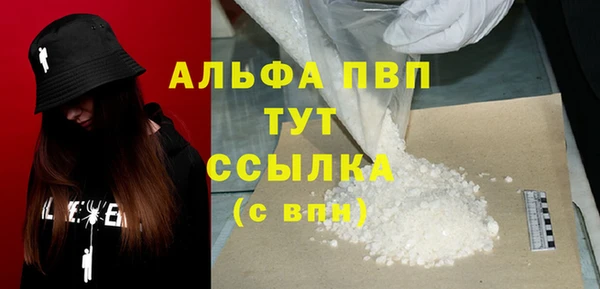 гидропоника Болотное