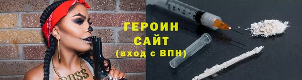 гашик Уссурийск