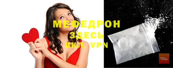 эйфоретик Новочеркасск