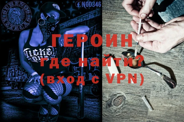 бутик Болохово