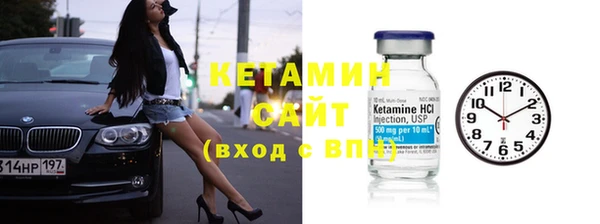 бутик Болохово