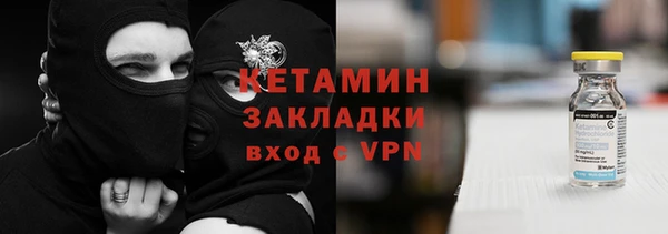 гидропоника Болотное