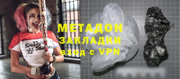 гидропоника Болотное