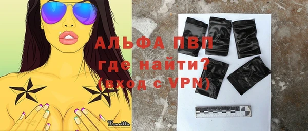 гашик Уссурийск