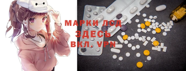 бутик Болохово