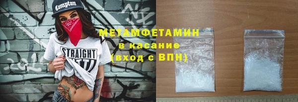 spice Болхов