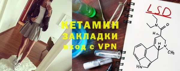 эйфоретик Новочеркасск