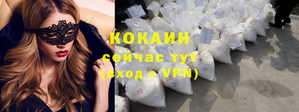 мефедрон VHQ Беслан