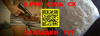 стафф Будённовск