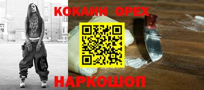 стафф Будённовск