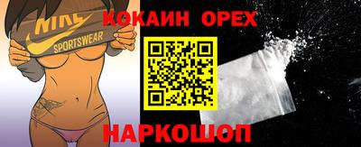 гидра Бузулук