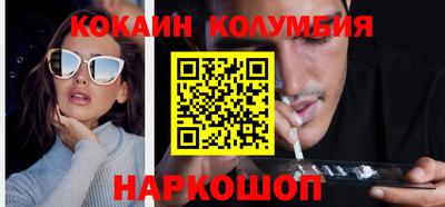 стафф Будённовск