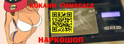 соль ск Абинск