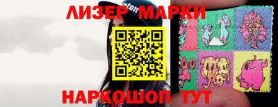 гидра Бузулук