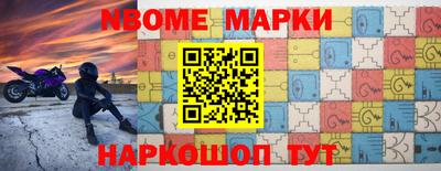 стафф Будённовск