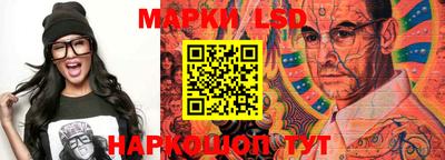 гидра Бузулук