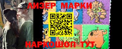 соль ск Абинск