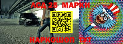 бошки Балашиха