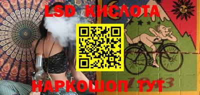 гидра Бузулук