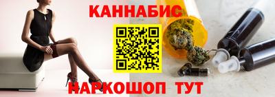 гидра Бузулук