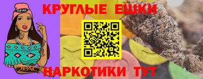 гидра Бузулук