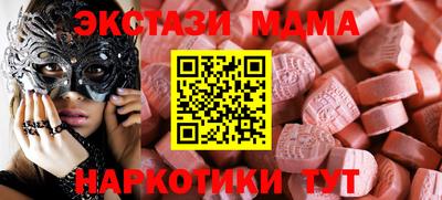 стафф Будённовск