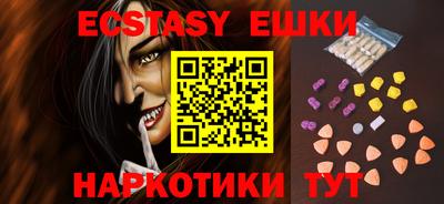 гидра Бузулук