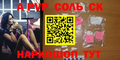 гидра Бузулук