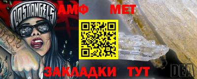 гидра Бузулук