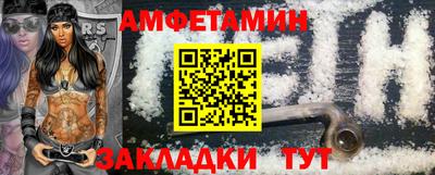 стафф Будённовск