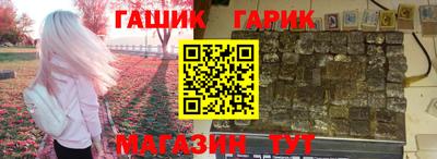 бошки Балашиха