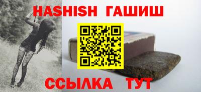 соль ск Абинск