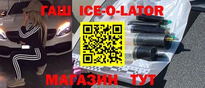 стафф Будённовск