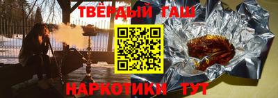 стафф Будённовск